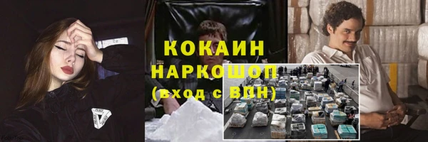 круглые Белокуриха